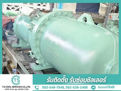 รับติดตั้งชิลเลอร์